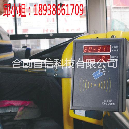 公交收費(fèi)機(jī)圖片/公交收費(fèi)機(jī)樣板圖 (1)