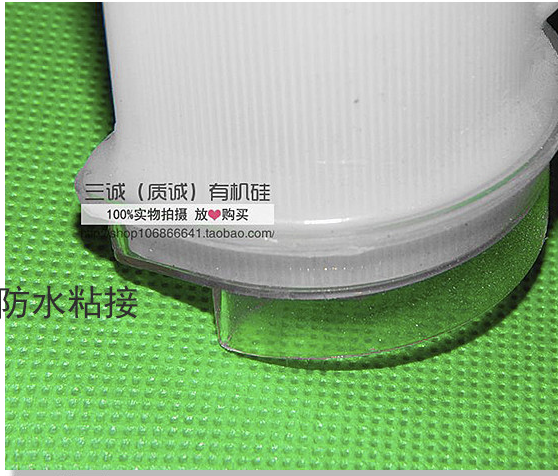 半透明硅膠圖片/半透明硅膠樣板圖 (3)