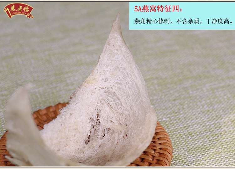 產(chǎn)后吃燕窩有什么好處