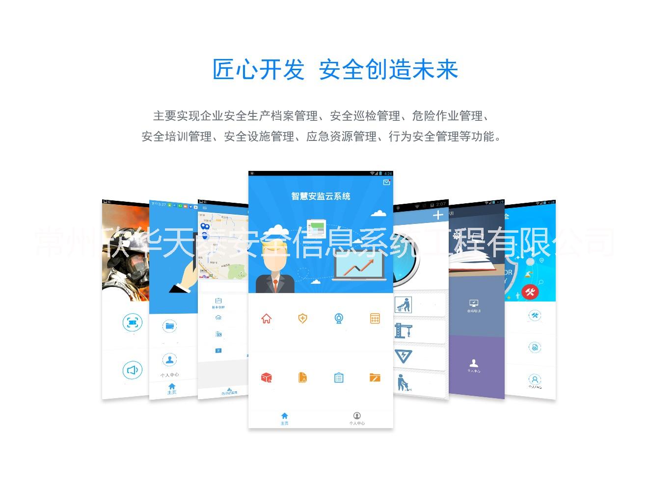危險化學(xué)品重大危險源監(jiān)督管理圖片/危險化學(xué)品重大危險源監(jiān)督管理樣板圖 (2)