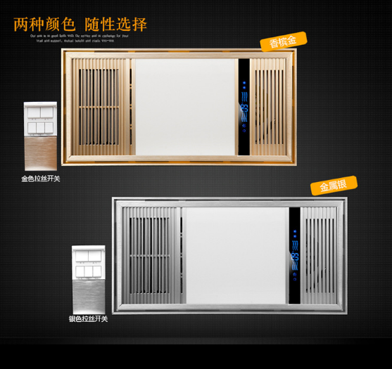 集成吊頂浴霸圖片/集成吊頂浴霸樣板圖 (2)