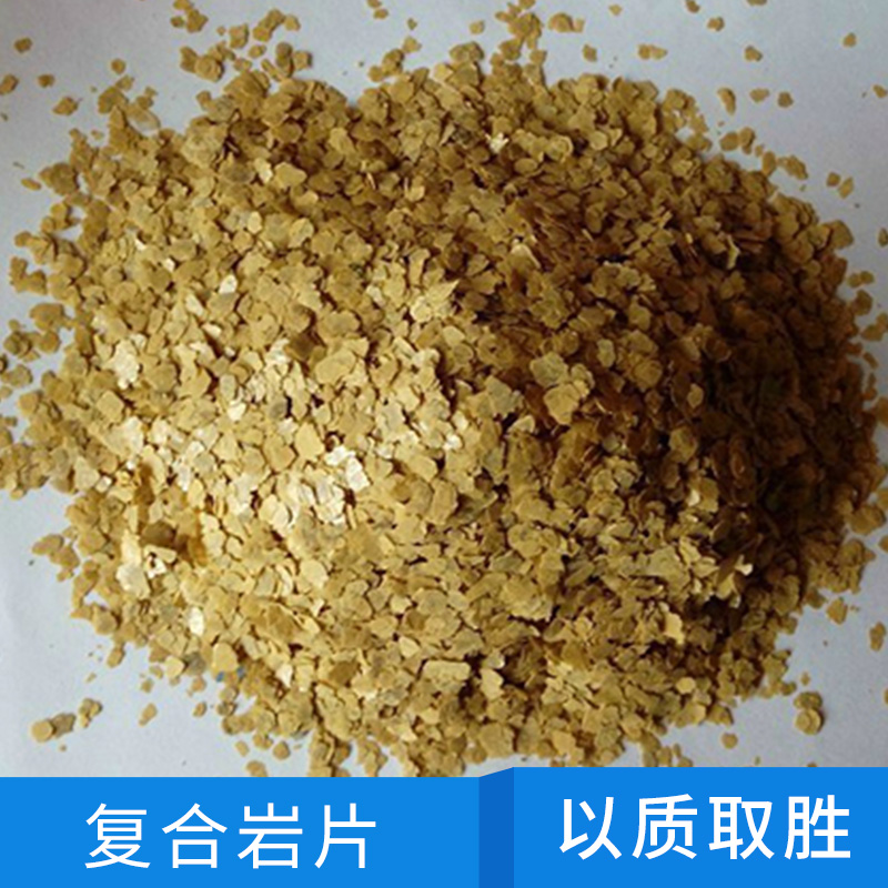 彩色復(fù)合巖片圖片/彩色復(fù)合巖片樣板圖 (3)