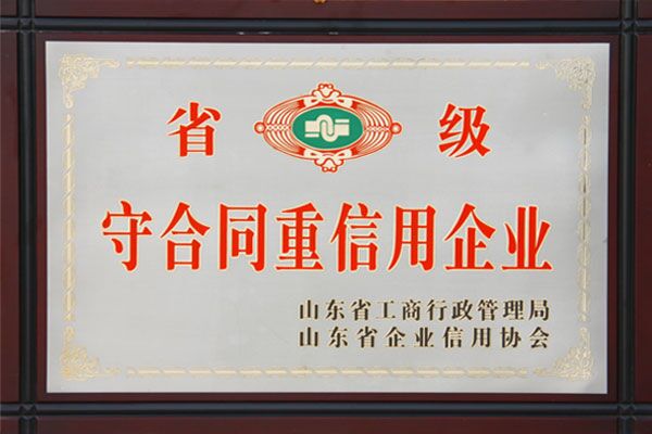 【濟(jì)南厚德直供】球磨機(jī)專用鍛造鋼圖片/【濟(jì)南厚德直供】球磨機(jī)專用鍛造鋼樣板圖 (1)