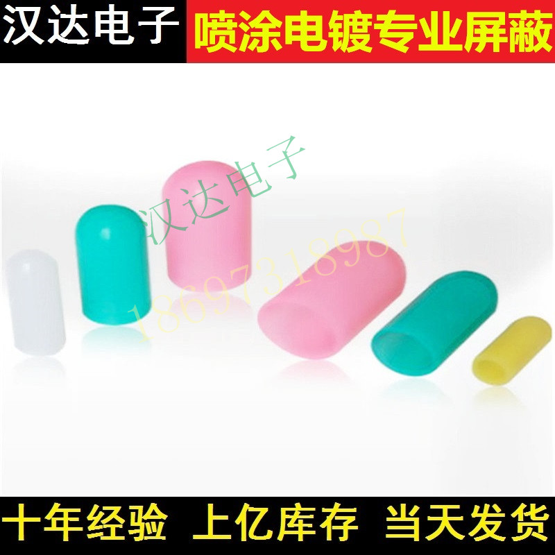 噴涂氧化遮蔽螺絲孔帽套圖片/噴涂氧化遮蔽螺絲孔帽套樣板圖 (3)