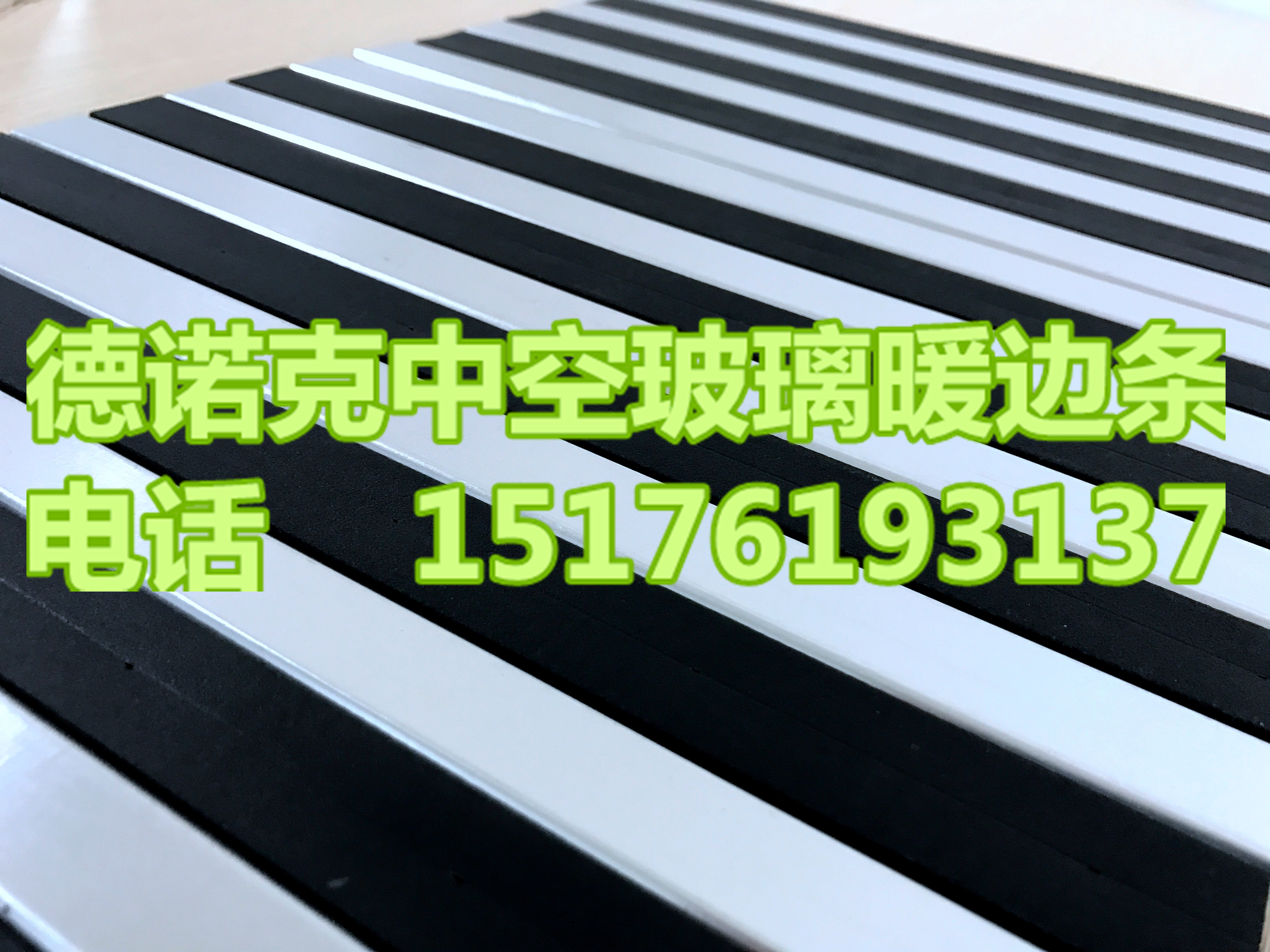 暖邊條6-27A圖片/暖邊條6-27A樣板圖 (1)