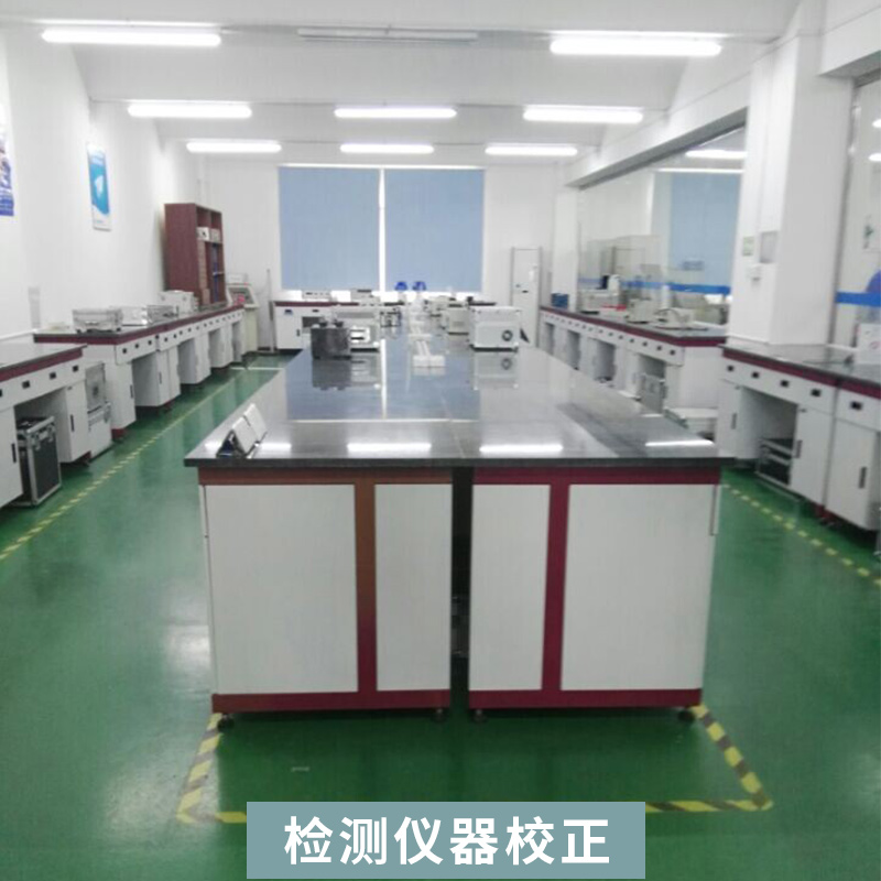 儀器校準(zhǔn)圖片/儀器校準(zhǔn)樣板圖 (2)