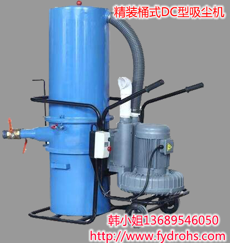 吸塵器生產(chǎn)廠家精裝桶式吸塵機DC-RB-2工業(yè)吸塵機磨床吸塵機中央集塵系統(tǒng)哪家*？