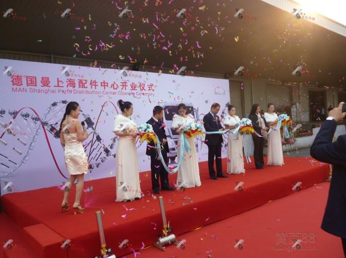 禮儀服務(wù)圖片/禮儀服務(wù)樣板圖 (2)