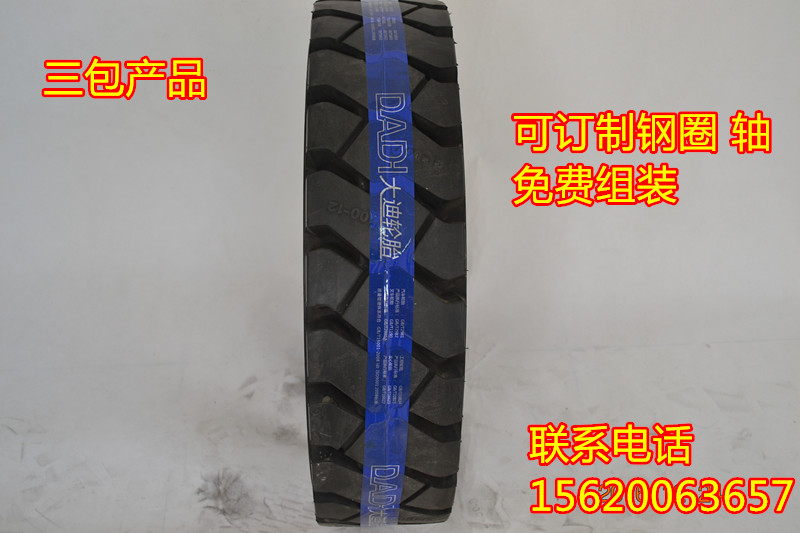 批發(fā)供應700-12叉車輪胎 實心輪胎 充氣輪胎 3噸叉車輪胎