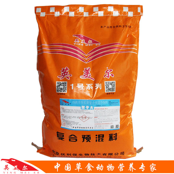 羊吃什么飼料長的快？羊長架子飼料圖片/羊吃什么飼料長的快？羊長架子飼料樣板圖 (2)