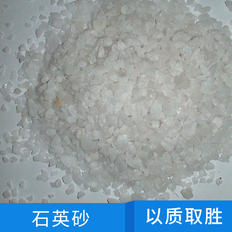 石英砂廠家圖片/石英砂廠家樣板圖 (3)