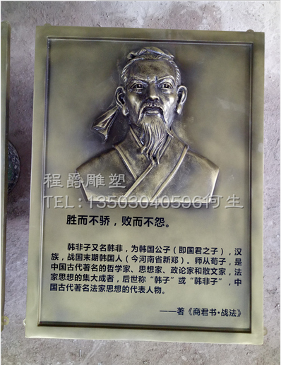 玻璃鋼人像雕塑老子圖片/玻璃鋼人像雕塑老子樣板圖 (3)