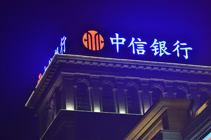 樓頂大字圖片/樓頂大字樣板圖 (3)