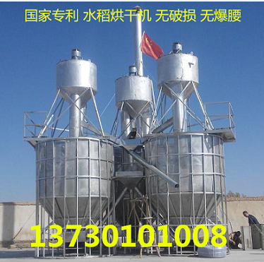 以市場需求為導(dǎo)向，堅(jiān)持技術(shù)創(chuàng)新， 什么樣的糧食烘干機(jī)烘干塔比較好