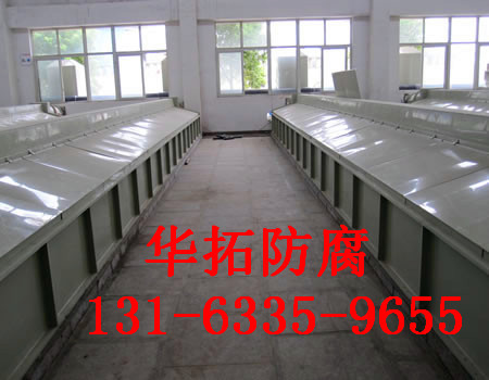 湖北防腐公司|設(shè)備防腐包工包料