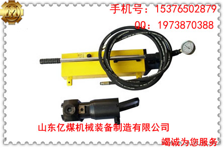 錨索切斷器廠家直銷*