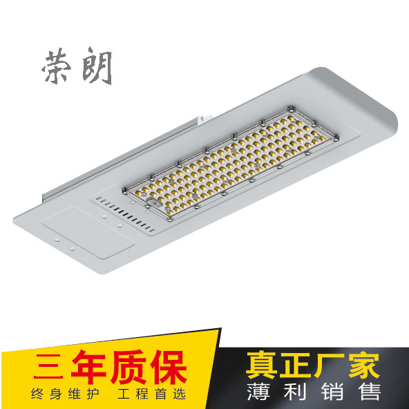 山西防眩道路燈150wLED防眩泛光燈   廠家直銷
