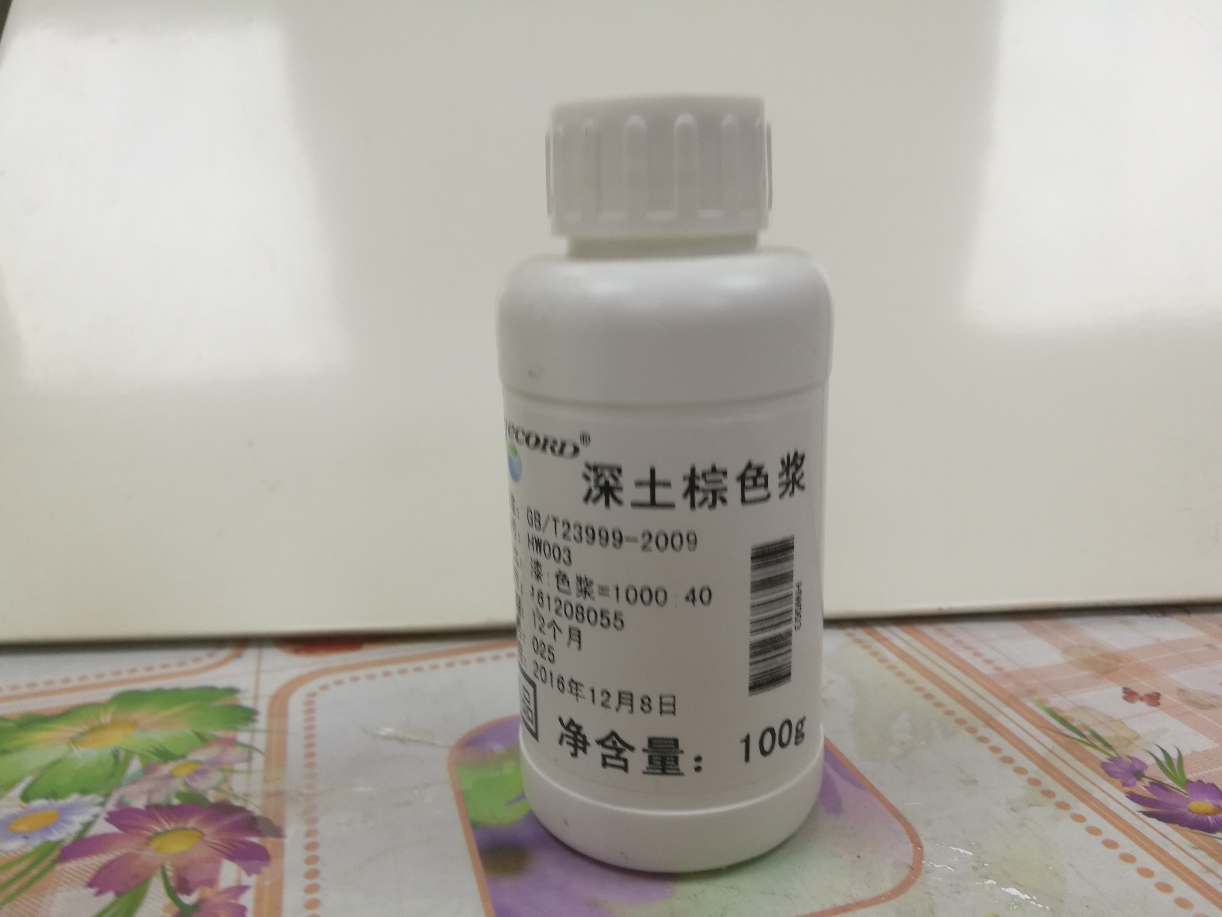 怡可深土棕色漿 怡可水性深土棕色漿