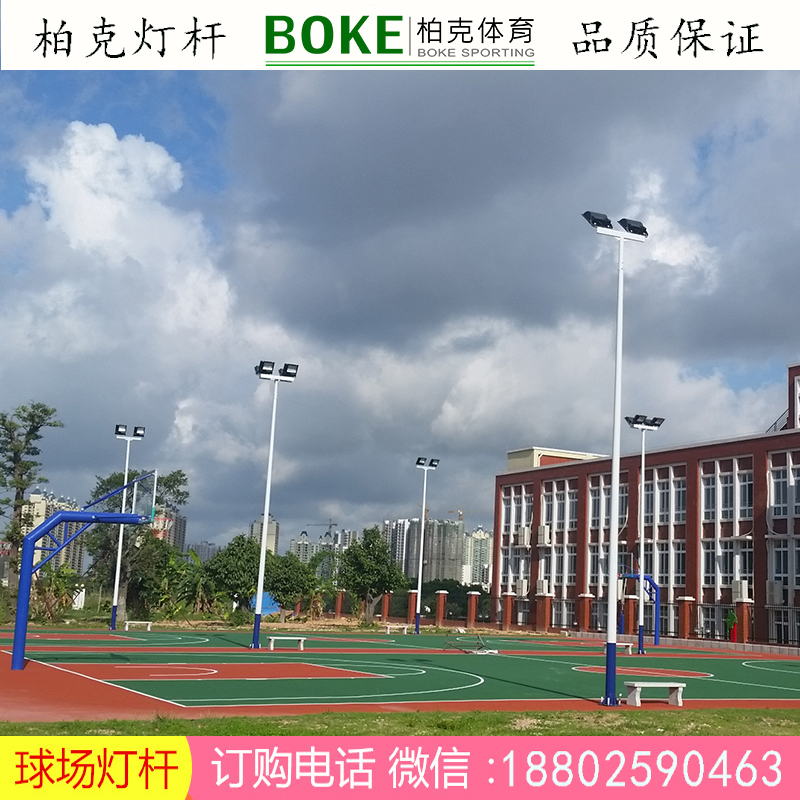 戶外球場(chǎng)燈桿圖片