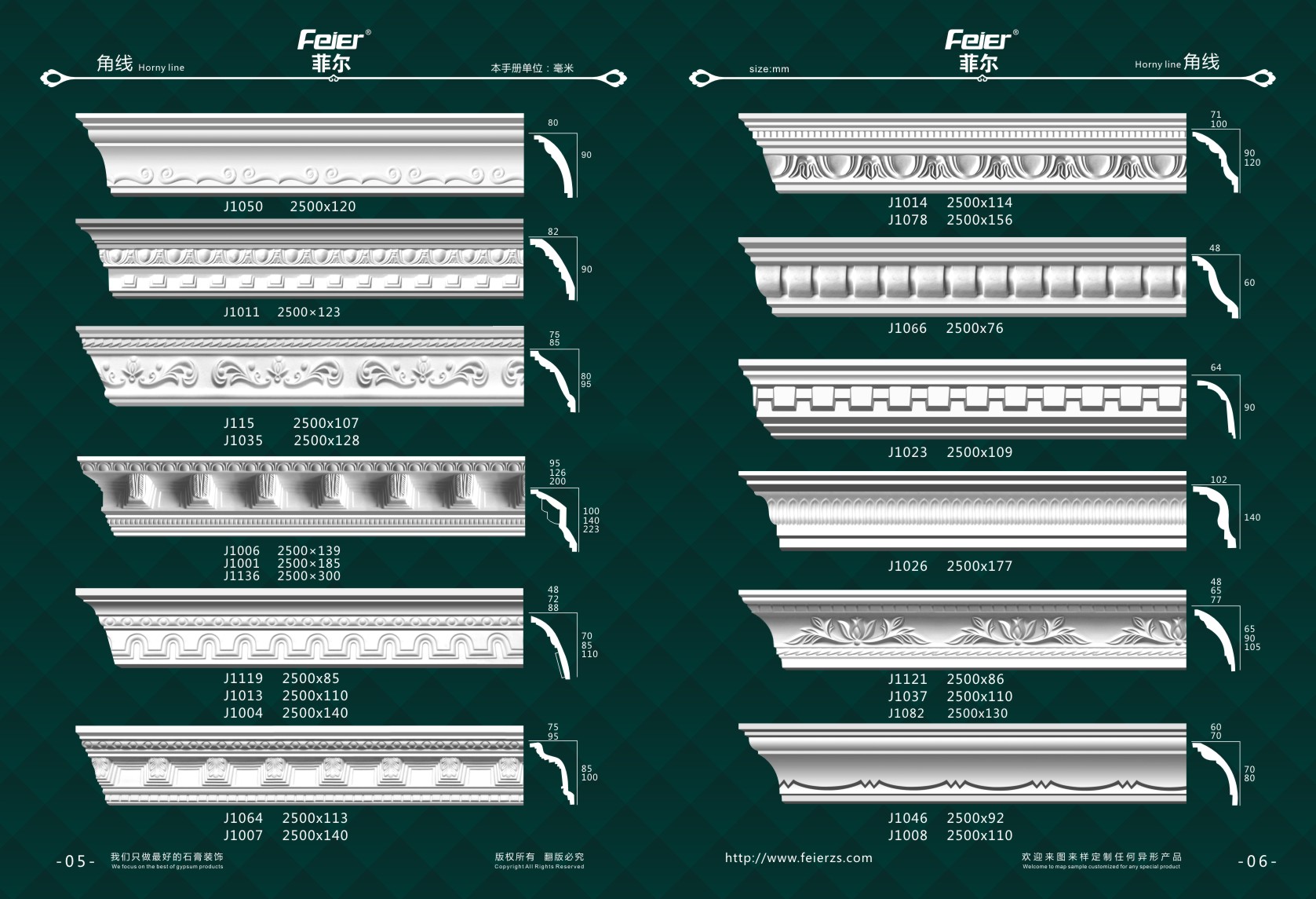 武漢歐式石膏角線圖片
