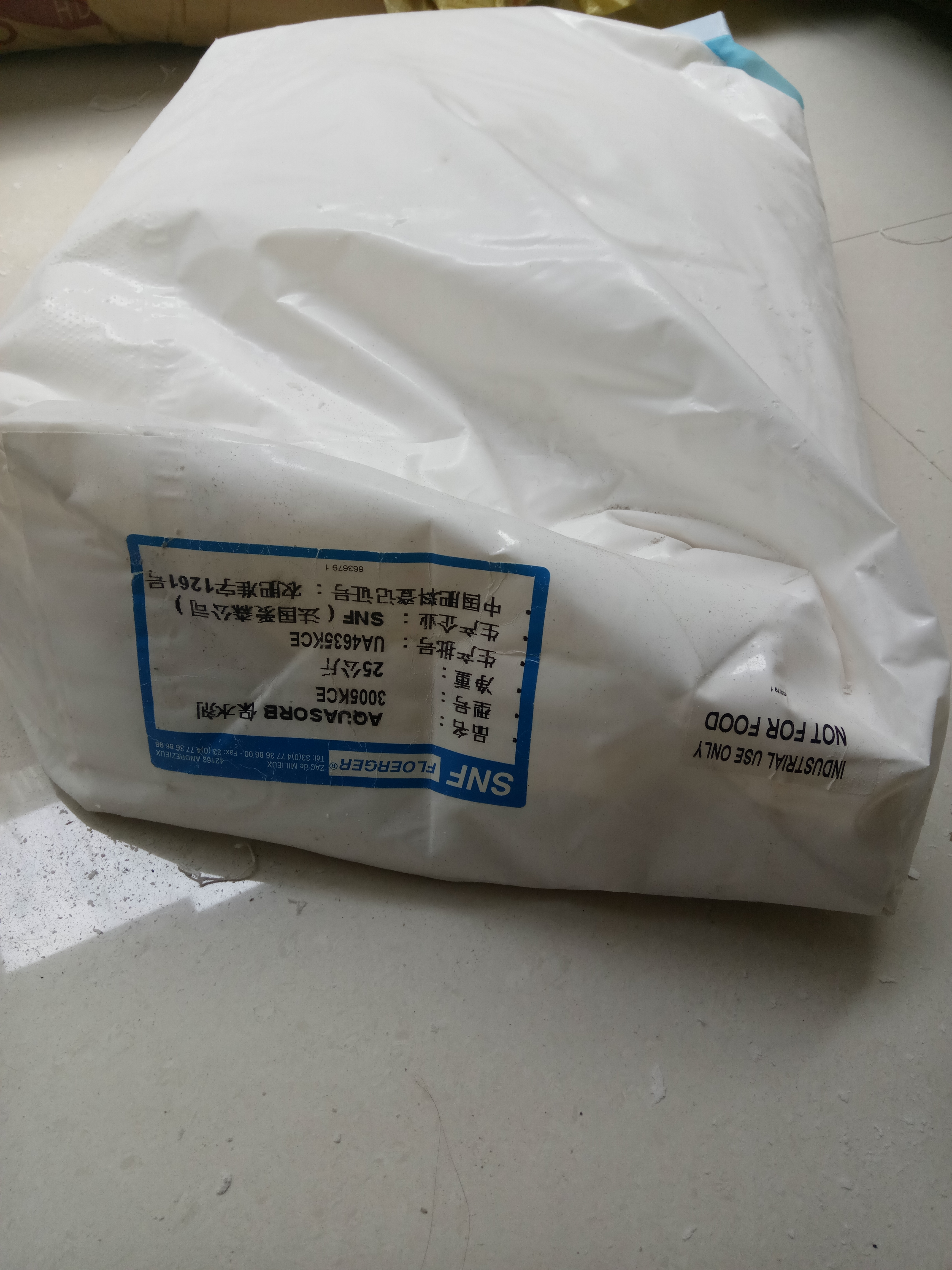 抗旱保水劑圖片/抗旱保水劑樣板圖 (2)