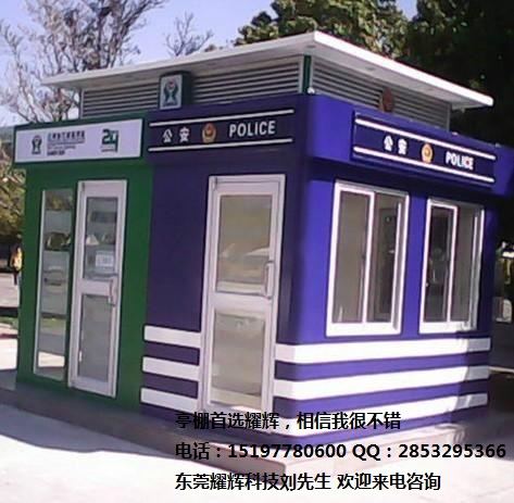 多功能智能自助銀亭圖片/多功能智能自助銀亭樣板圖 (2)