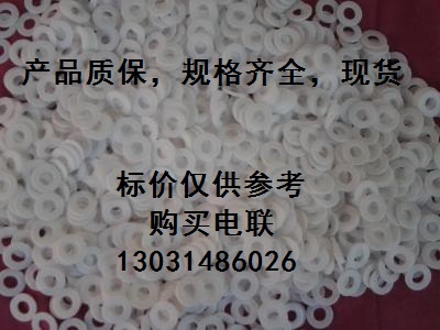球閥墊圖片/球閥墊樣板圖 (2)