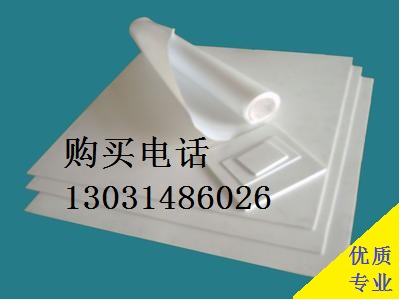 四氟車削板 模壓板 規(guī)格齊全 歡迎購買