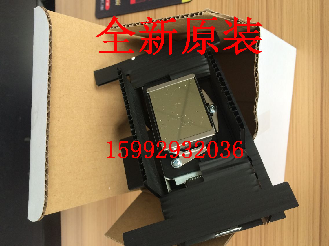 愛普生五代噴頭，F(xiàn)186