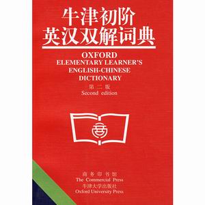 廣州圖書中小學(xué)課外書東莞圖書圖片/廣州圖書中小學(xué)課外書東莞圖書樣板圖 (2)
