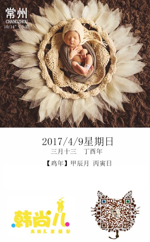 韓尚兒兒童攝影圖片/韓尚兒兒童攝影樣板圖 (1)