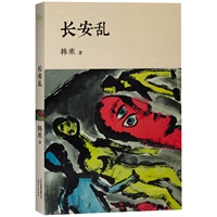 深圳圖書批發(fā)汕頭圖書批發(fā)圖片/深圳圖書批發(fā)汕頭圖書批發(fā)樣板圖 (2)