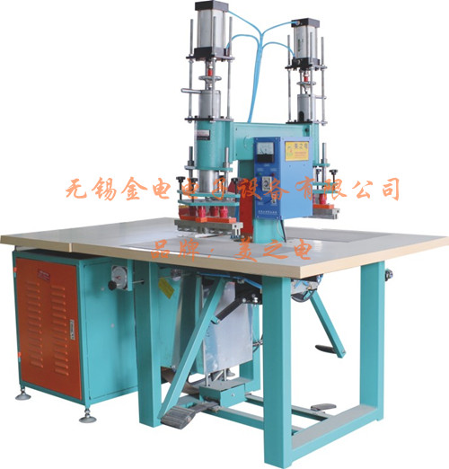 高周波熔接機(jī)廠家，價(jià)格