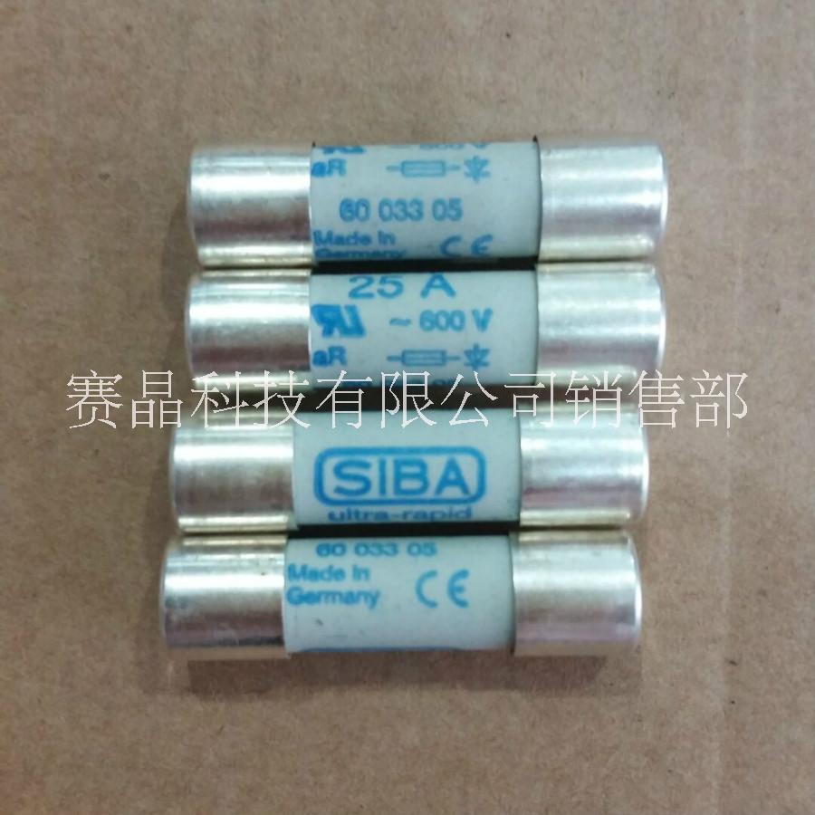 SIBA快熔圖片