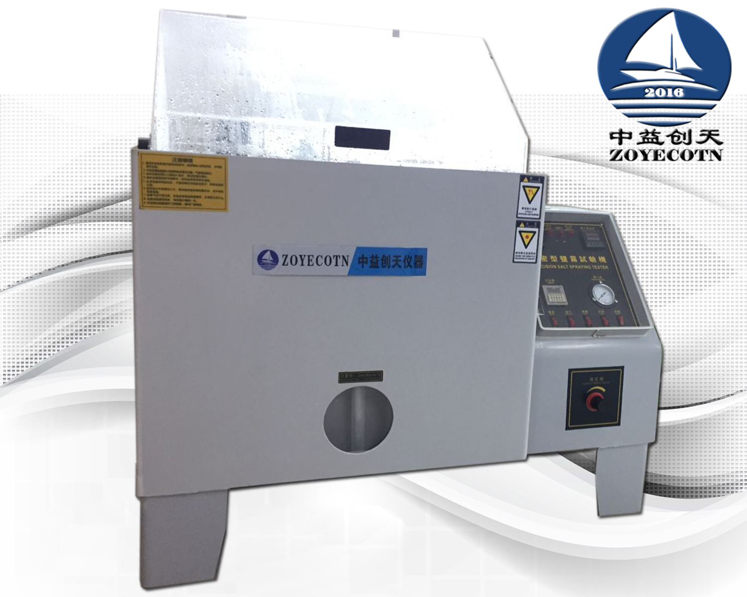 DDC-YW310鹽霧腐蝕試驗機復(fù)合式耐鹽霧腐蝕試驗箱 鹽水噴霧試驗箱