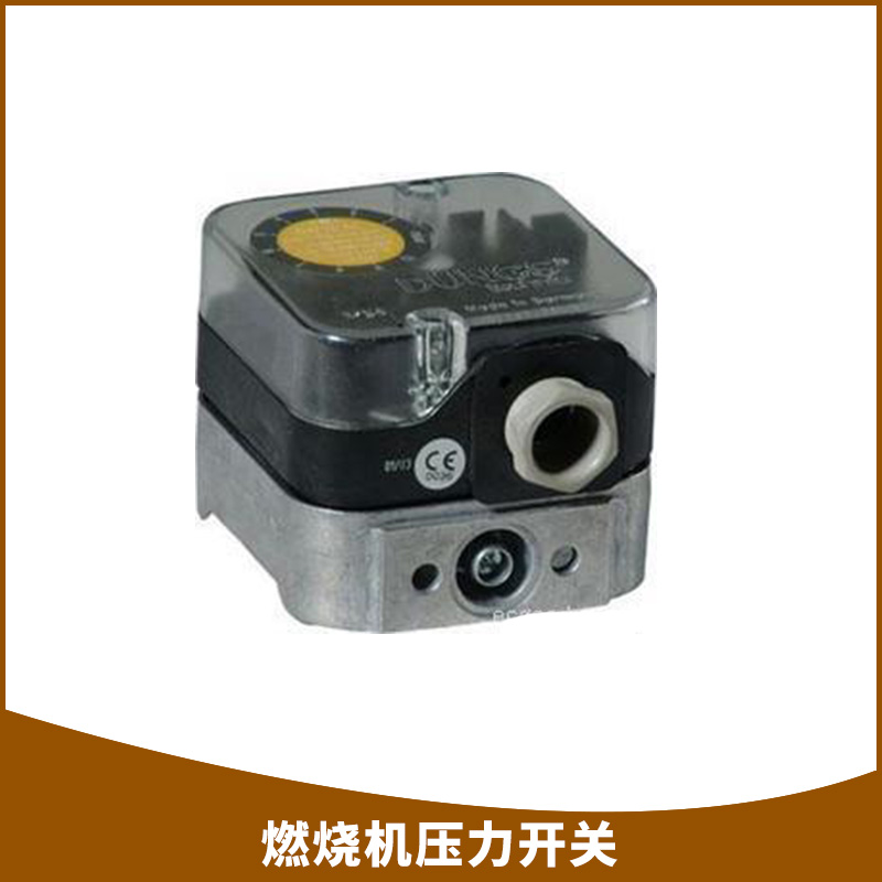 燃燒機圖片/燃燒機樣板圖 (3)