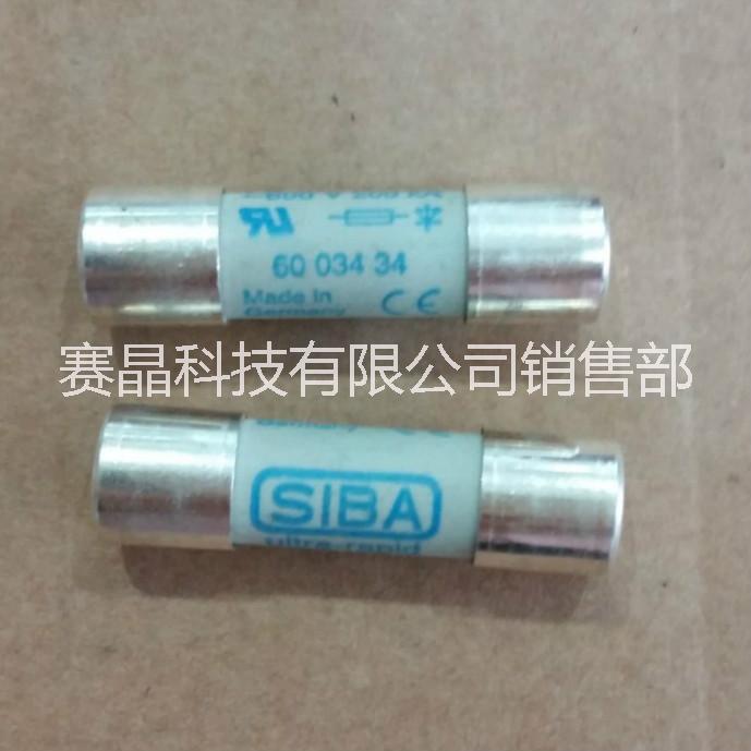 德國西霸* 6003434系列SIBA熔斷器