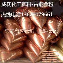 愛卡古銅粉報(bào)價(jià)進(jìn)口紫銅粉圖片