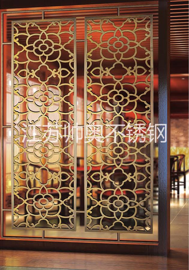 帥奧廠(chǎng)家直銷(xiāo)不銹鋼屏風(fēng)、玫瑰金屏風(fēng)、玻璃隔斷、鏤空不銹鋼