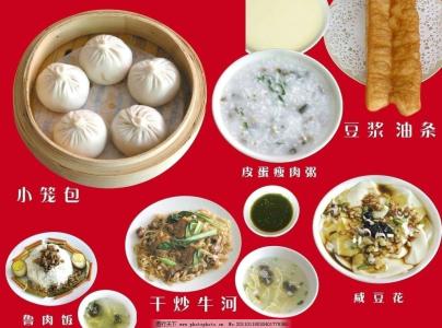 安陽小吃培訓(xùn)學(xué)校圖片/安陽小吃培訓(xùn)學(xué)校樣板圖 (4)