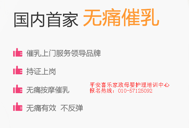 催乳師培訓(xùn)圖片/催乳師培訓(xùn)樣板圖 (2)