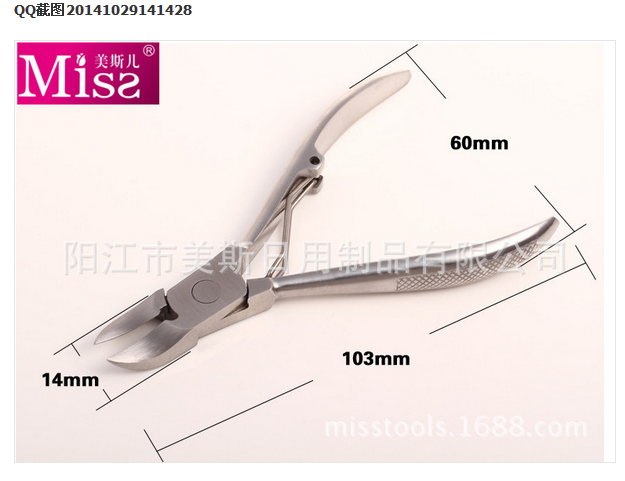 巧媳婦陽(yáng)江故事八件套 陽(yáng)江故事片刀 陽(yáng)江故事文武刀