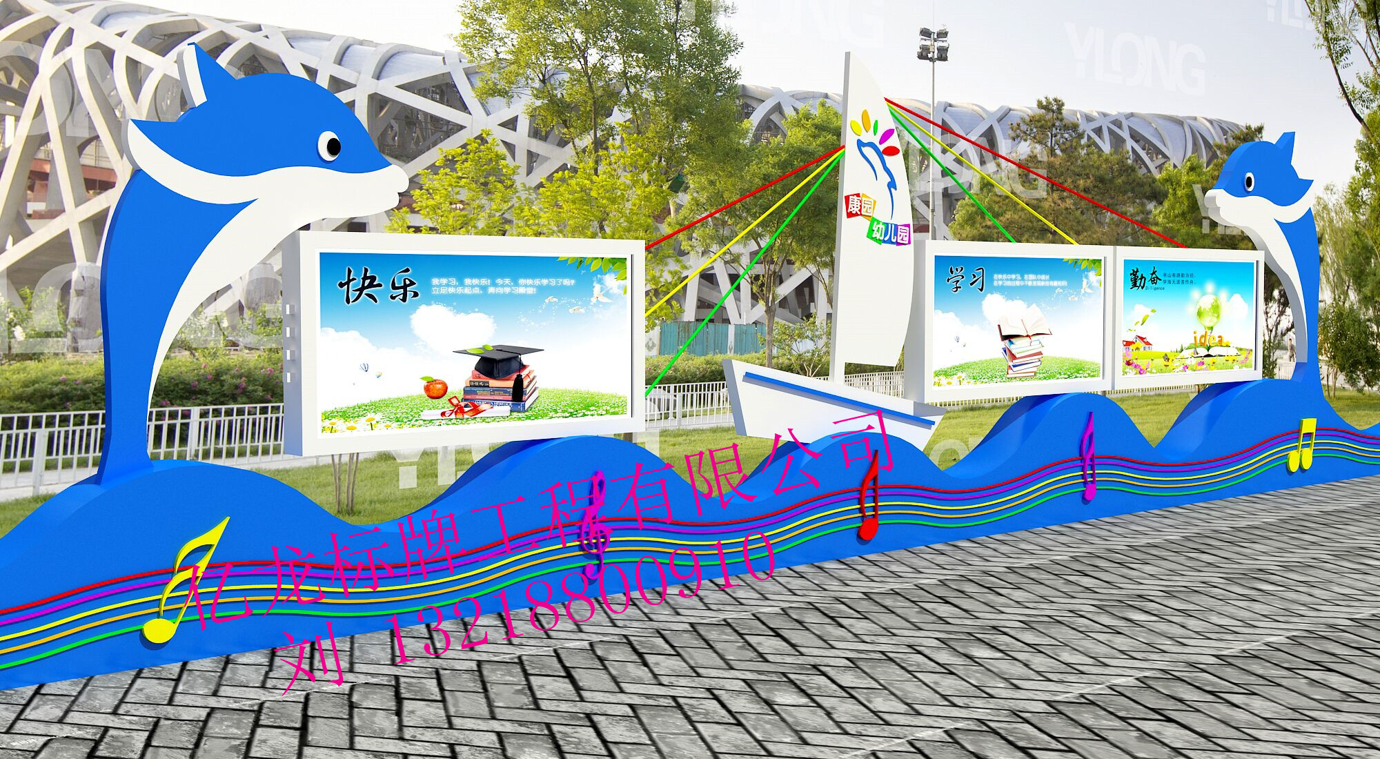 億龍宣傳欄定制圖片