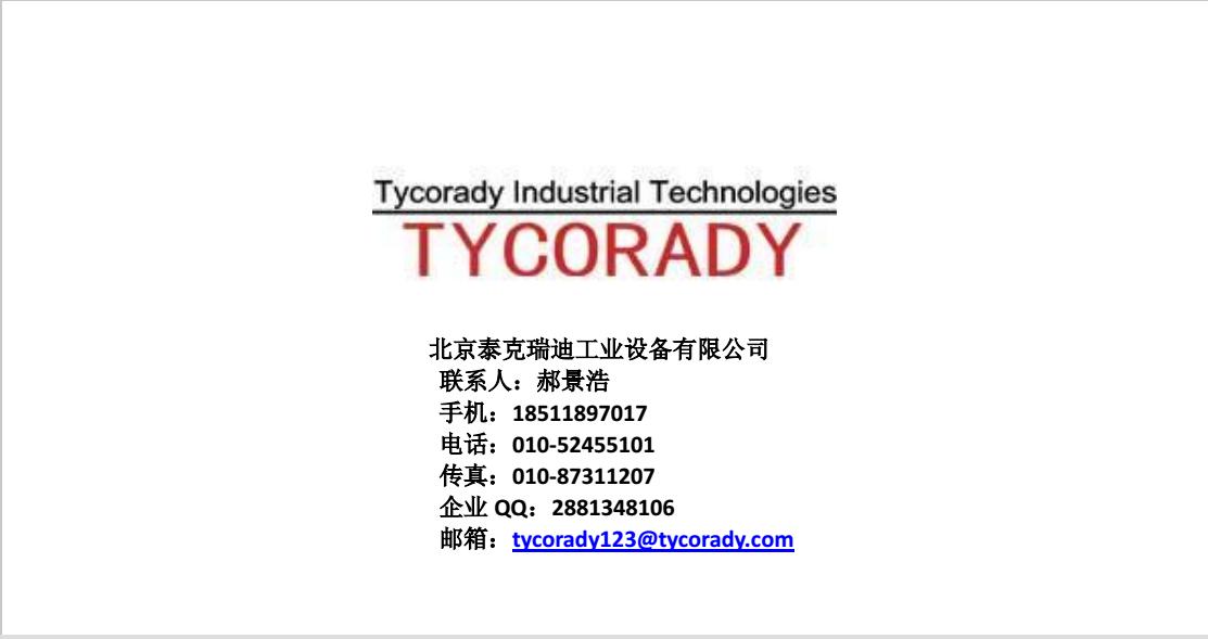 泰科瑞迪供應(yīng)德國BLOCK變壓器，馬達(dá)