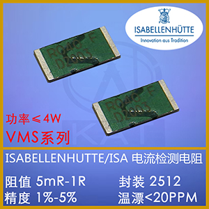 德國(guó)ISA合金VMS圖片/德國(guó)ISA合金VMS樣板圖 (4)