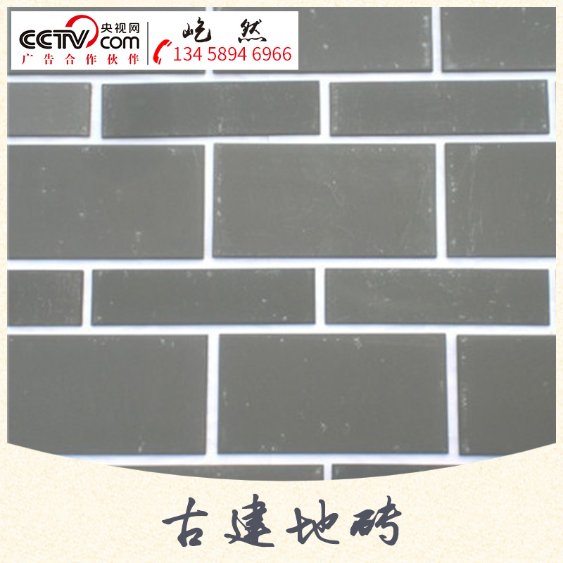 云南古建地磚廠家圖片/云南古建地磚廠家樣板圖 (4)