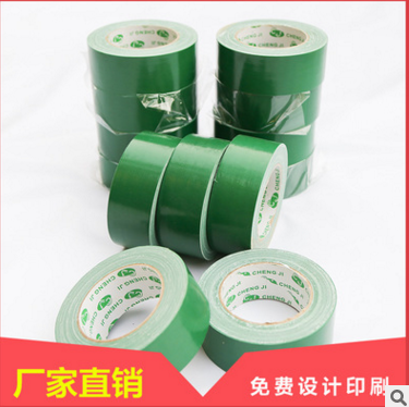 強(qiáng)力防水布基膠地面膜膠帶圖片/強(qiáng)力防水布基膠地面膜膠帶樣板圖 (2)