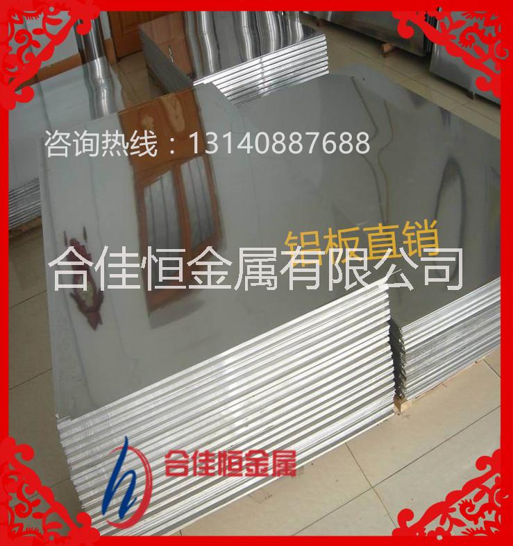 1060-H24圖片