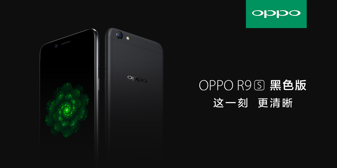 oppo r9手機(jī) 二手手機(jī) 全國(guó)聯(lián)保