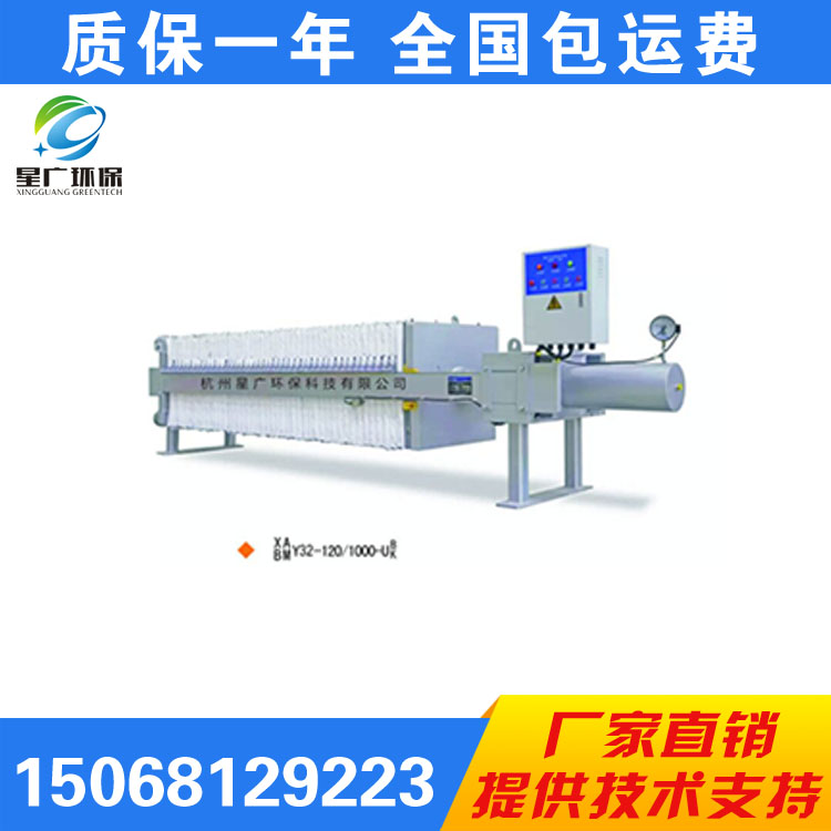 水處理壓濾機圖片/水處理壓濾機樣板圖 (1)